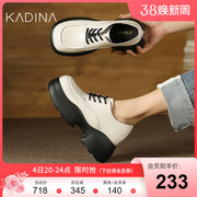 卡迪娜时尚休闲女单鞋平跟厚底乐福鞋KWL230102