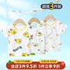 3件装宝宝夏季薄款短袖T恤婴幼儿纯棉家居服上衣男女童外出服