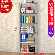 索尔诺加高简易书架 自由组装成人书柜