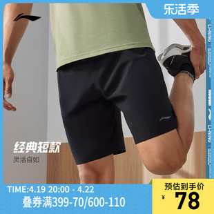 李宁速干裤短裤男夏季健身跑步训练裤子黑色冰丝透气运动裤五分裤