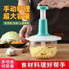 捣蒜泥神器手动蒜泥器拍拍捣碎器家用压蒜蓉辣椒搅碎机打绞蒜器