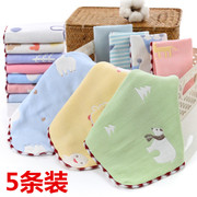 幼儿园擦手棉小毛巾母婴用品，儿童6层纱布，方巾纯棉六层婴儿口水巾
