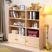 松木书架书柜儿童书架简易实木小柜子简易置物架组合储物柜带柜门