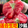 普罗旺斯西红柿新鲜蔬菜水果5斤自然，熟10生吃沙瓤大番茄柿子