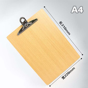 套装办公用品A4木板夹板 书写记事板夹 木文件夹A5写字板本夹