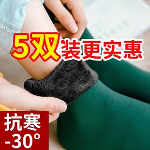 5双装第二代加绒保暖款，设计保温雪地袜，男女加厚袜地板袜中筒袜