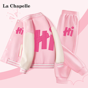 拉夏贝尔女童春秋套装2024女孩粉色棒球服洋气运动外套儿童装