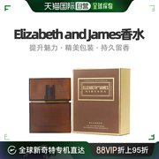 美国直邮Elizabeth And James伊丽莎白&詹姆斯女士浓香水EDP3