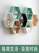 六边形蜂窝创意简约墙上置物架格子隔板书房壁挂书架背景墙装饰柜