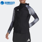 adidas阿迪达斯夏季女子运动休闲薄款防晒衣外套h54151