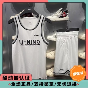 李宁cba男子运动休闲比赛透气速干篮球球衣背心短裤套装aatt027