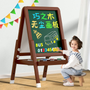 小黑板儿童家用支架式宝宝图画画板婴幼儿教学写字板磁性可擦无尘