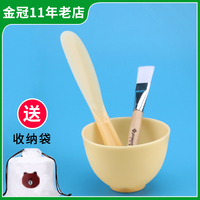 硅胶面膜碗和刷子套装水疗泥膜软膜工具面膜刷勺子专用搅拌调膜碗