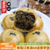 潮汕紫菜饼肉松海苔饼传统小吃茶配糕点麦中香年货地方特色小吃