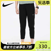 Nike耐克长裤男裤2024春秋束脚裤休闲裤跑步训练运动裤DD4895