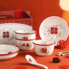 蓝莲花礼盒结婚喜字碗筷伴手礼二人食新婚餐具饭碗套装家用陶瓷碗