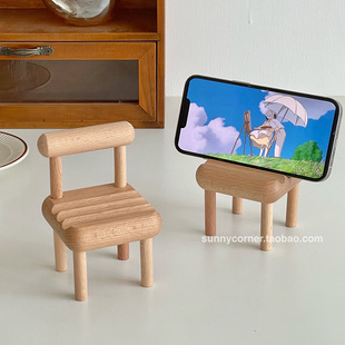 创意桌面椅子手机支架木质懒人支撑架装饰小摆件可爱实木手机座