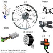 电动车无刷电机36v48v自行车，改装配件2022寸24寸电动车后轮马达