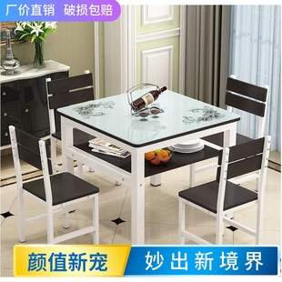 餐桌椅组合小户型四方桌正方形餐桌经济型，双层家用饭桌，玻璃方桌子(方桌子)