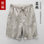 夏季薄款中国风复古冰丝亚麻短裤男宽松直筒棉麻五分裤沙滩5分裤