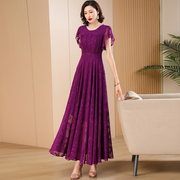 紫色高级感提花连衣裙女2024夏气质优雅显瘦蕾丝雪纺大摆长裙