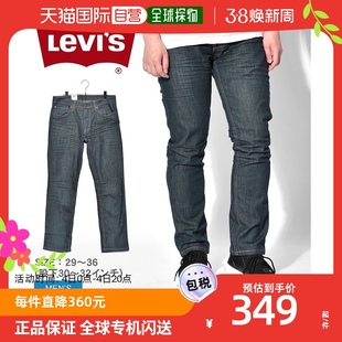 日本直邮LEVIS 李维斯牛仔裤 511 修身版型 511 修身版型 04511