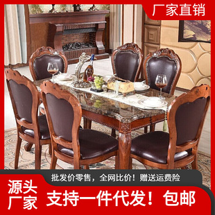 欧式美式实木餐桌椅组合大理石餐桌，长方形餐桌1.21.41.61.8米