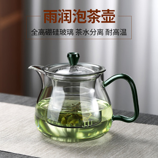 玻璃茶壶泡茶家用耐高温加厚过滤泡，茶器花茶壶小号简约红茶具套装