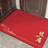 新中式出入平安入户门垫红色，喜庆进门门口脚垫，玄关皮革pvc地垫