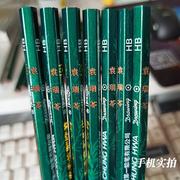 中华铅笔101绿色杆HB写字铅笔2B中高考涂卡笔2H绘图用刻名字防丢