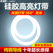 led灯带12V360度圆形通体发光硅胶管套管直径16mm22毫米软灯条24V