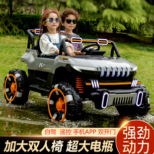 儿童电动车四轮越野遥控汽车可坐大人男女宝宝四驱玩具车双人童车