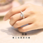 pt950铂金钻石戒指女原创时尚潮流公主戒子，表白求婚指环婚戒