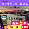 韩国lets slim瘦腿袜强压力美腿打底连裤光腿神器秋冬加厚加绒女