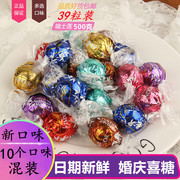 lindt瑞士莲软心巧克力牛奶，黑巧口味散装500g婚庆喜糖年货零食