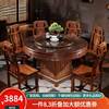 全实木圆形餐桌橡木雕花大圆桌家用吃饭桌中式仿古餐桌椅组