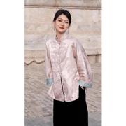 新中式中国风粉色宋锦外套女春季设计感改良提花盘扣唐装上衣