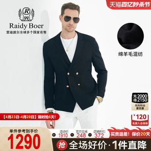 绵羊毛混纺raidyboer雷迪波尔男士，秋冬羊毛混纺西服2035-70