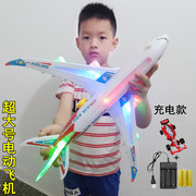 A380电动玩具飞机模型超大闪光 拼装飞机玩具耐摔客机非遥控3-6岁