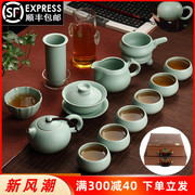汝窑功夫茶具套装 陶瓷茶壶茶杯盖碗简约家用客厅泡茶壶整套