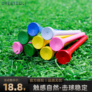 crestgolf高尔夫用品配件发球tee70mm长短球钉低阻耐打木质球座