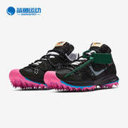 Nike/耐克ZOOM KIGER 5 x OW联名男女潮流舒适钉子跑鞋CD8179