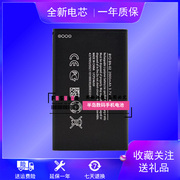 适用诺基亚XL XL4g RM-1030 RM-1061 RM-1042 BN-02手机电池 电板