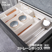 厨房抽屉分隔盒日式塑料收纳分类整理盒自由组合餐具勺子收纳盒格