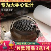 仿古大号紫铜怀炉暖手炉随身便携提梁手炉取暖烧炭家用室内熏香炉