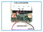 5节太阳能移动电源升压板组装电路主板边充边放电源板5V2A线路板