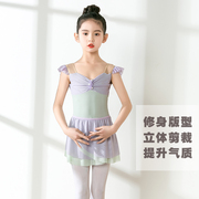 儿童舞蹈服女童夏季练功服中国舞考级芭蕾舞形体短袖美人鱼连体服