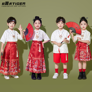 六一儿童国学马面裙演出服小学生运动会服装幼儿园中国风合唱园服