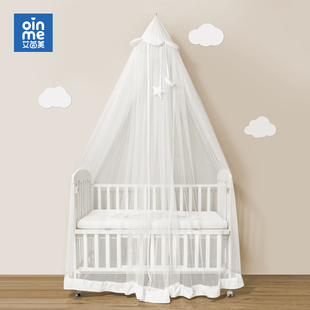 艾茵美ins婴儿床蚊帐带支架全罩式儿童可折叠升降新生宝宝防蚊罩