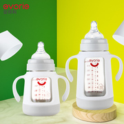 爱得利宽口径玻璃奶瓶防耐摔保护套，带手柄0618个月新生婴儿奶瓶